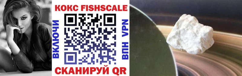 COCAIN Боливия  Буйнакск 
