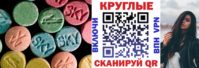 ЭКСТАЗИ Cube  Буйнакск 