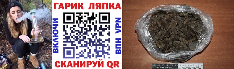 как найти наркотики  Буйнакск  МЕГА маркетплейс  ГАШИШ Ice-O-Lator 