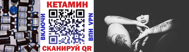 КЕТАМИН VHQ  Буйнакск 