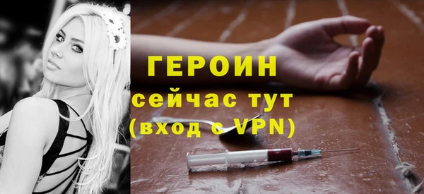 ECSTASY Семёнов