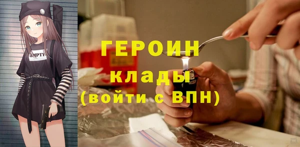 амф Белокуриха