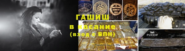наркотики Беломорск