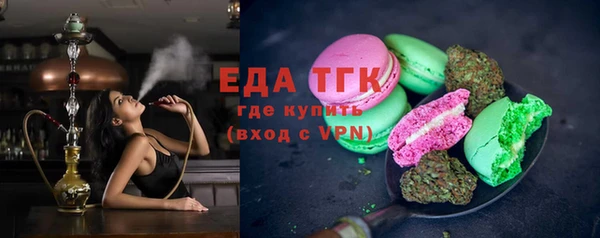 сатива Семилуки
