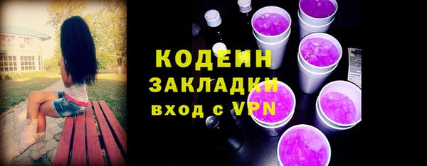 наркотики Беломорск