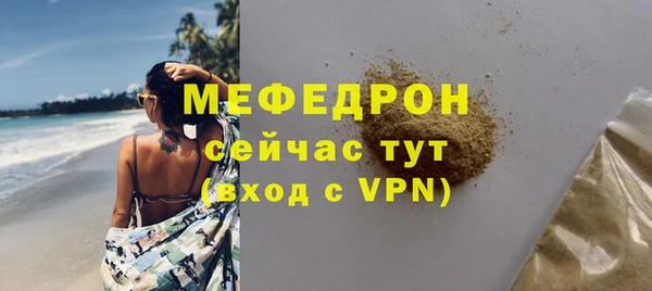 амф Белокуриха