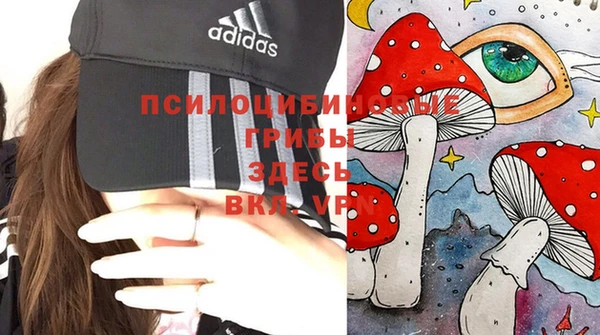 наркотики Беломорск