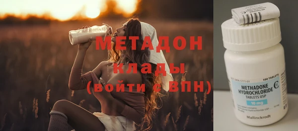 амф Белокуриха