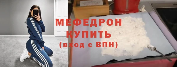 наркотики Беломорск