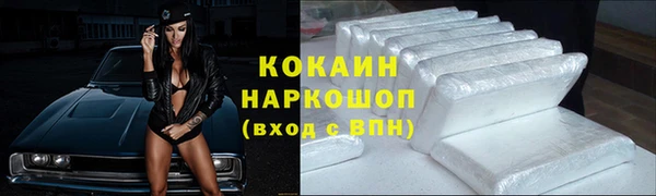 амф Белокуриха