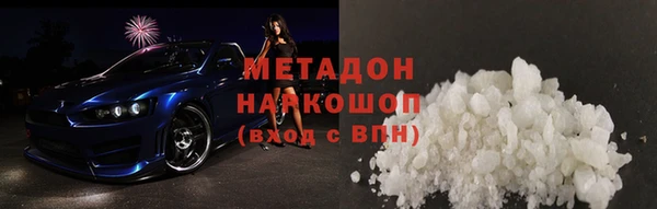наркотики Беломорск