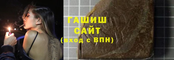 амф Белокуриха