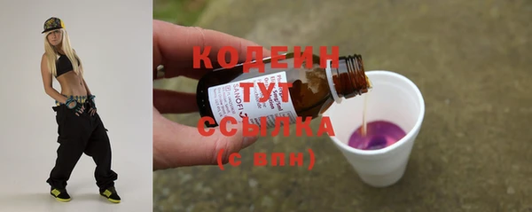 наркотики Беломорск