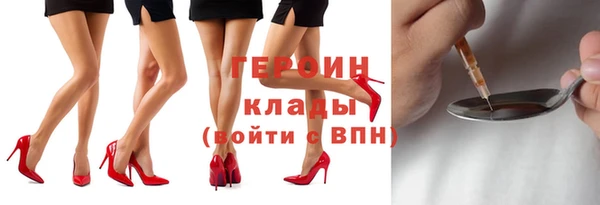 амф Белокуриха