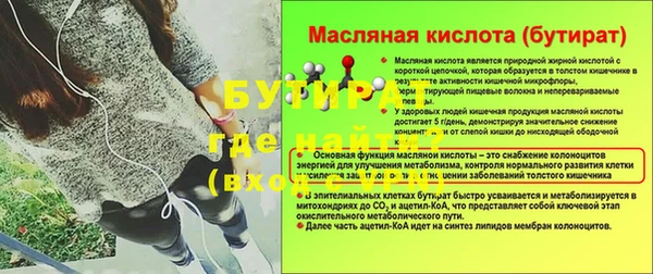 амф Белокуриха