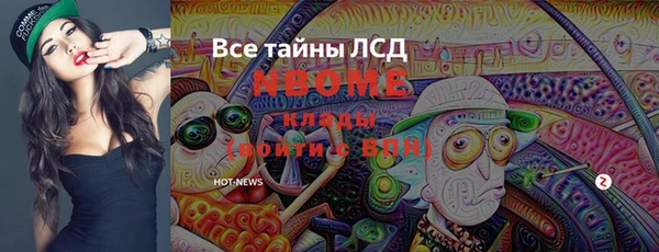 наркотики Беломорск