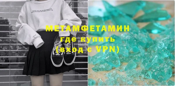 амф Белокуриха