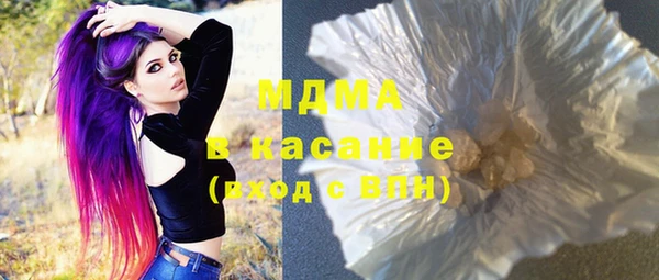 амф Белокуриха