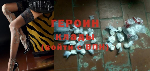 наркотики Беломорск