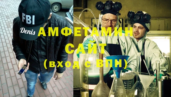 амф Белокуриха