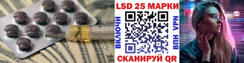 LSD-25 экстази ecstasy  Буйнакск 