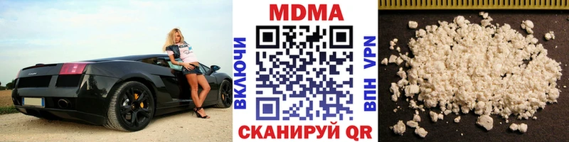 МДМА кристаллы  Буйнакск 