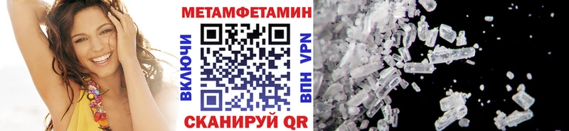 МЕТАМФЕТАМИН витя где можно купить наркотик мориарти клад Буйнакск