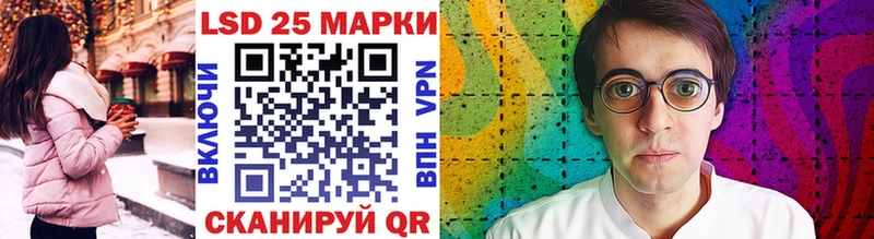 как найти наркотики Буйнакск Марки NBOMe 1,8мг