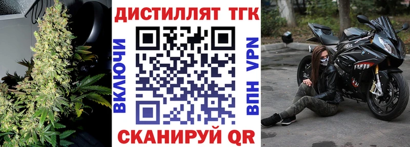 ТГК THC oil как найти наркотики hydra зеркало Буйнакск